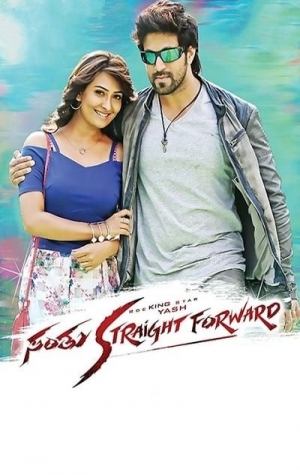 Santhu Straight Forward